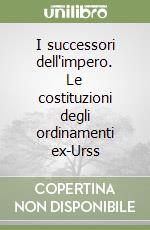 I successori dell'impero. Le costituzioni degli ordinamenti ex-Urss