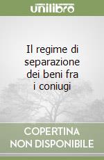 Il regime di separazione dei beni fra i coniugi