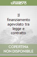 Il finanziamento agevolato tra legge e contratto