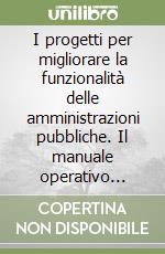 I progetti per migliorare la funzionalità delle amministrazioni pubbliche. Il manuale operativo delle attività circoscrizionali del Comune di Roma libro