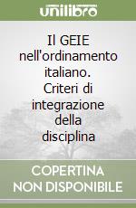 Il GEIE nell'ordinamento italiano. Criteri di integrazione della disciplina