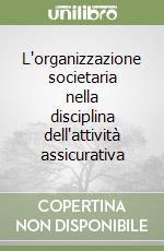 L'organizzazione societaria nella disciplina dell'attività assicurativa