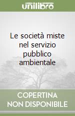 Le società miste nel servizio pubblico ambientale libro