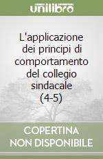 L'applicazione dei principi di comportamento del collegio sindacale (4-5) libro