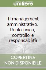 Il management amministrativo. Ruolo unico, controllo e responsabilità