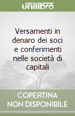 Versamenti in denaro dei soci e conferimenti nelle società di capitali libro