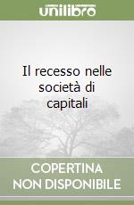 Il recesso nelle società di capitali