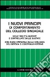 I nuovi principi di comportamento del collegio sindacale. Nelle società quotate e controllate dalle quotate. Con guida operativa sulla vigilanza del sistema... libro