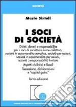 I soci di società libro