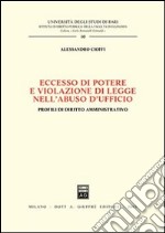 Eccesso di potere e violazione di legge nell'abuso d'ufficio. Profili di diritto amministrativo