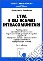 L'IVA e gli scambi intracomunitari libro