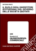 Il ruolo degli investitori istituzionali nel governo delle società quotate