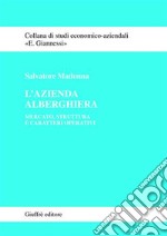 L'azienda alberghiera. Mercato, struttura e caratteri operativi libro