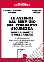 Le assenze dal servizio nel comparto sicurezza. Forze di polizia e forze armate. Le relazioni sindacali. Normativa aggiornata e commentata per singolo istituto...