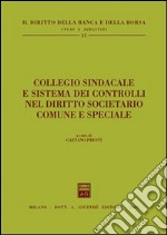 Collegio sindacale e sistema dei controlli nel diritto societario comune e speciale libro