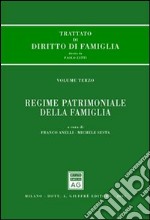 Trattato di diritto di famiglia (3) libro