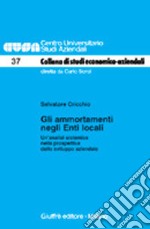 Gli ammortamenti negli enti locali. Un'analisi sistemica nella prospettiva dello sviluppo aziendale