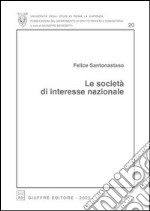 Le società di interesse nazionale