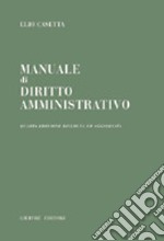 Manuale di diritto amministrativo libro