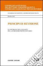 Principi di revisione. Documento 220. l controllo della qualità del lavoro di revisione contabile libro