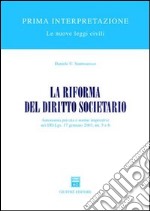 La riforma del diritto societario. Autonomia privata e norme imperative nei DD.Lgs. 17 gennaio 2003, nn. 5 e 6