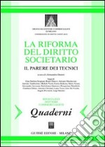 La riforma del diritto societario. Il parere dei tecnici. Atti del Convegno (Milano, 2 dicembre 2002) libro