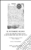 Il notariato russo. Nelle disposizioni legislative e regolamentari dal 1866 ad oggi. Con glossario notarile russo-italiano libro