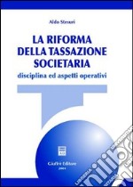 La riforma della tassazione societaria. Disciplina ed aspetti operativi libro