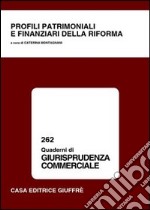 Profili patrimoniali e finanziari della riforma. Atti del Convegno (Cassino, 9 ottobre 2003) libro