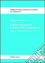 Partecipazioni e sviluppo aziendale. Profili strategici e di bilancio