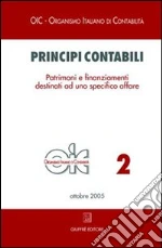 Principi contabili. Vol. 2: Patrimoni e finanziamenti destinati ad uno specifico affare libro