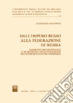 Dall'impero russo alla Federazione di Russia. Elementi di continuità e di rottura nell'evoluzione dei rapporti centro-periferia libro