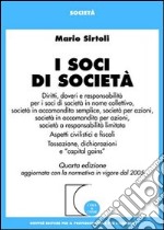 I soci di società libro