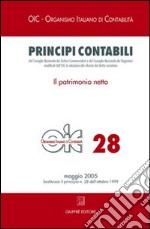 Principi contabili. Vol. 28: Il patrimonio netto libro