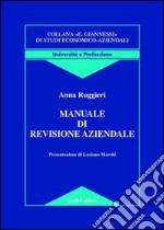 Manuale di revisione aziendale