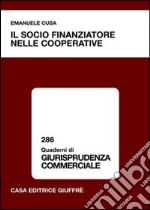 Il socio finanziatore nelle cooperative libro