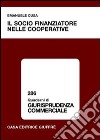 Il socio finanziatore nelle cooperative libro