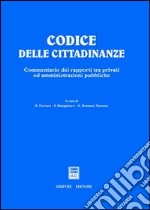 Codice delle cittadinanze. Commentario dei rapporti tra privati ed amministrazioni pubbliche libro