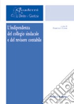 L'indipendenza del collegio sindacale e del revisore contabile libro