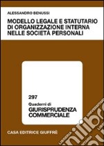 Modello legale e statutario di organizzazione interna nelle società personali