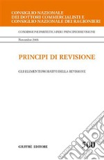 Principi di revisione. Documento 500. Gli elementi probativi della revisione libro