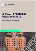 Guida alla redazione dell'atto penale