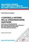 I controlli interni nelle organizzazioni sanitarie. Guida alla realizzazione del sistema integrato dei controlli per una corretta gestione dei processi decisionali libro