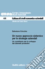 Un nuovo approccio sistemico per le strategie aziendali. Un contributo per lo sviluppo dei distretti produttivi