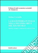 La ragioneria in Italia nella seconda metà del XIX secolo. Profili teorici e proposte applicative libro