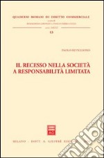 Il recesso nella società a responsabilità limitata libro