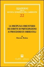 La disciplina comunitaria dei diritti di partecipazione ai procedimenti ambientali