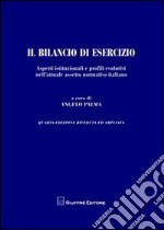 Il bilancio di esercizio. Aspetti istituzionali e profili evolutivi nell'attuale assetto normativo italiano libro