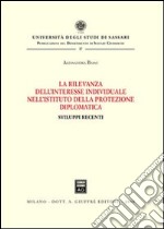 La rilevanza dell'interesse individuale nell'istituto della protezione diplomatica