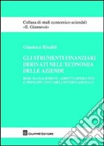 Gli strumenti finanziari derivati nell'economia delle aziende. Risk management, aspetti operativi e principi contabili internazionali